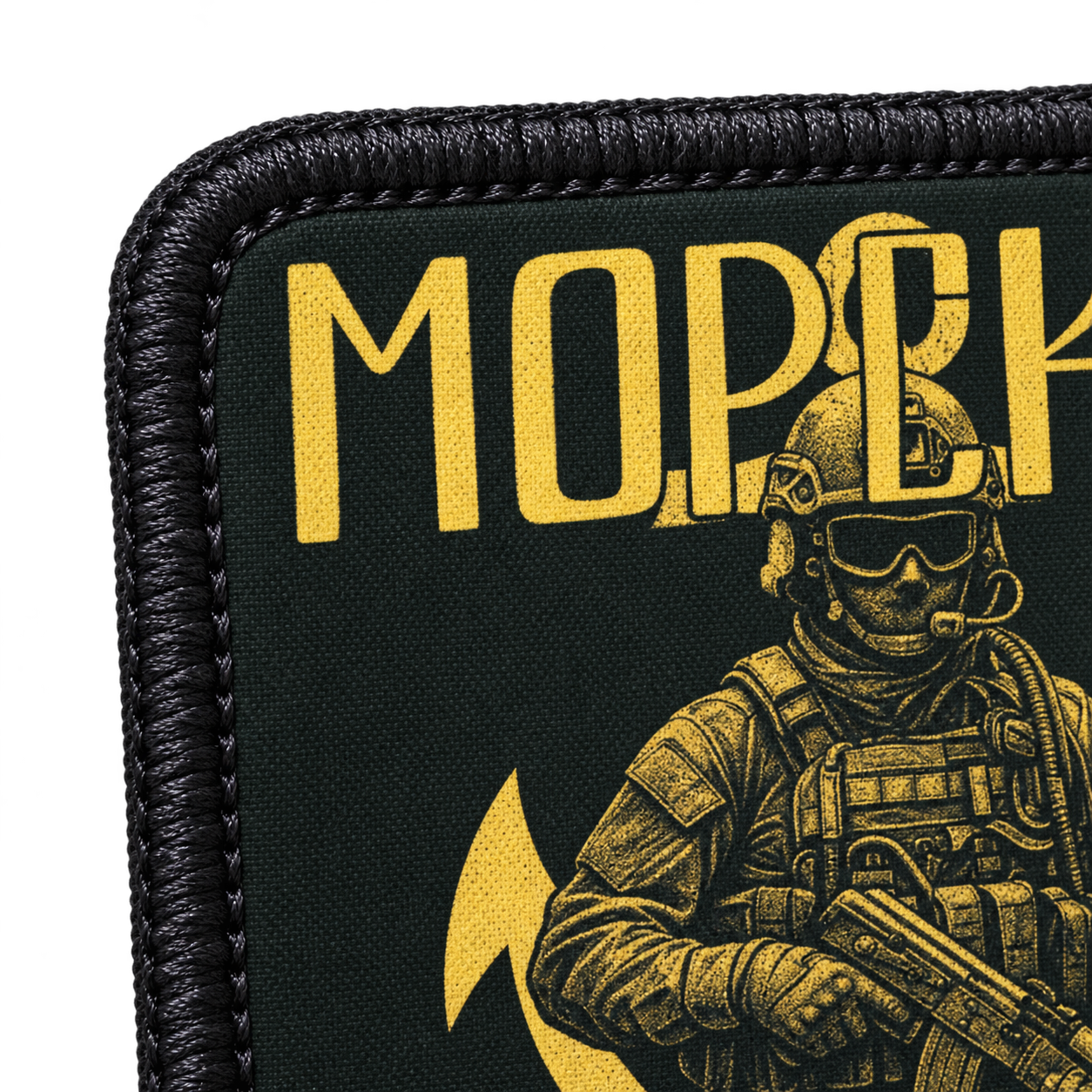 Чёрный прибой — макро печати и вышитого края