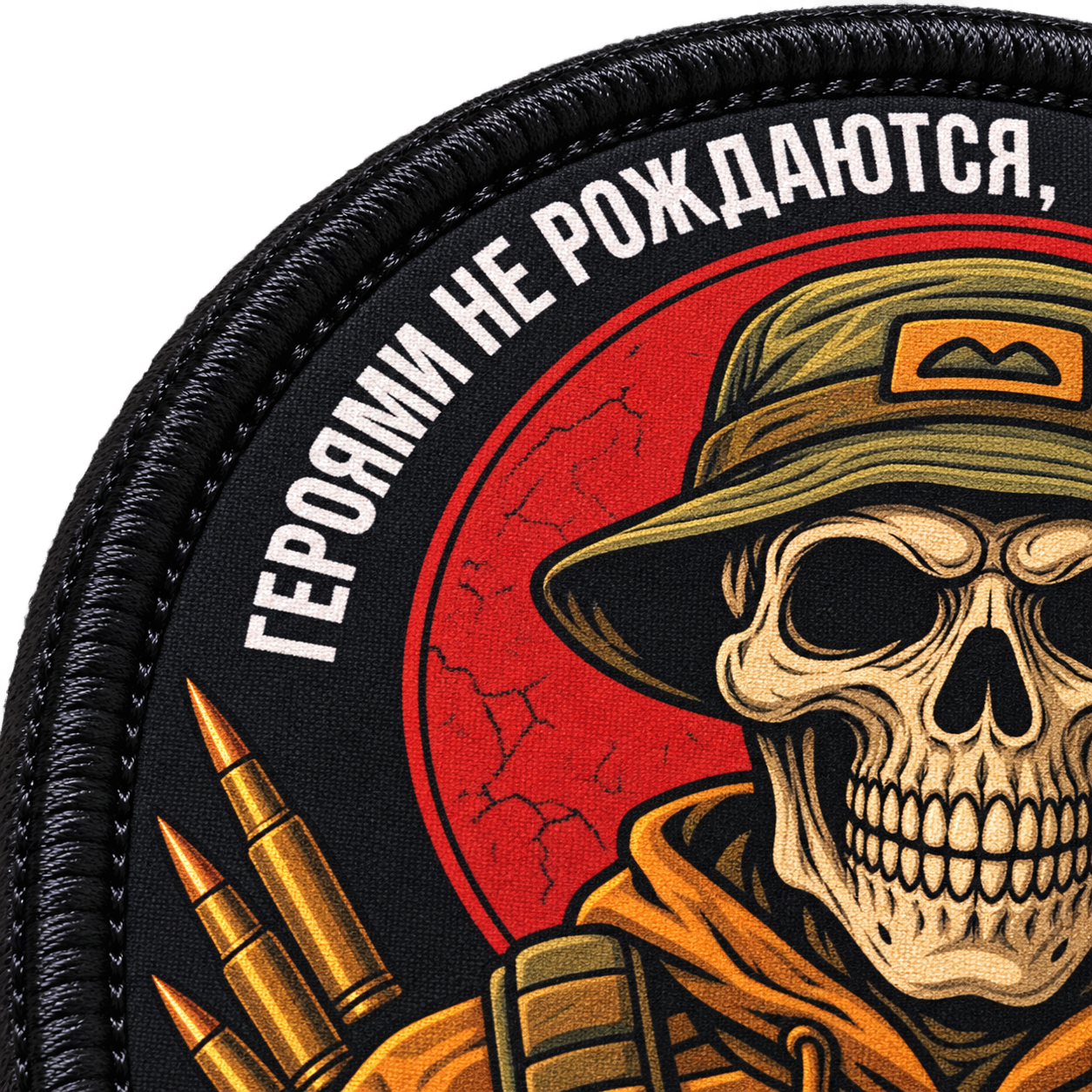 Закалка — макро печати и вышитого края