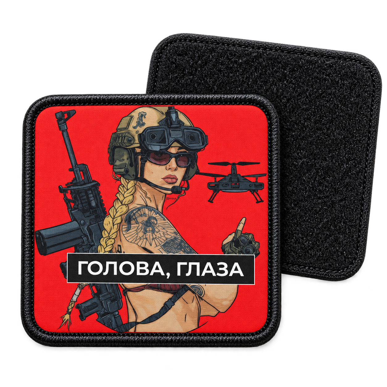Голова, глаза — с ответной мягкой частью липучки