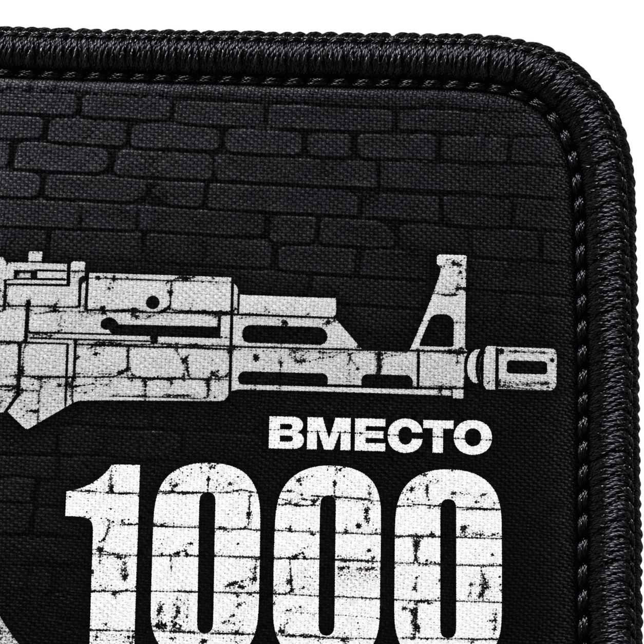 Без слов — макро печати и вышитого края