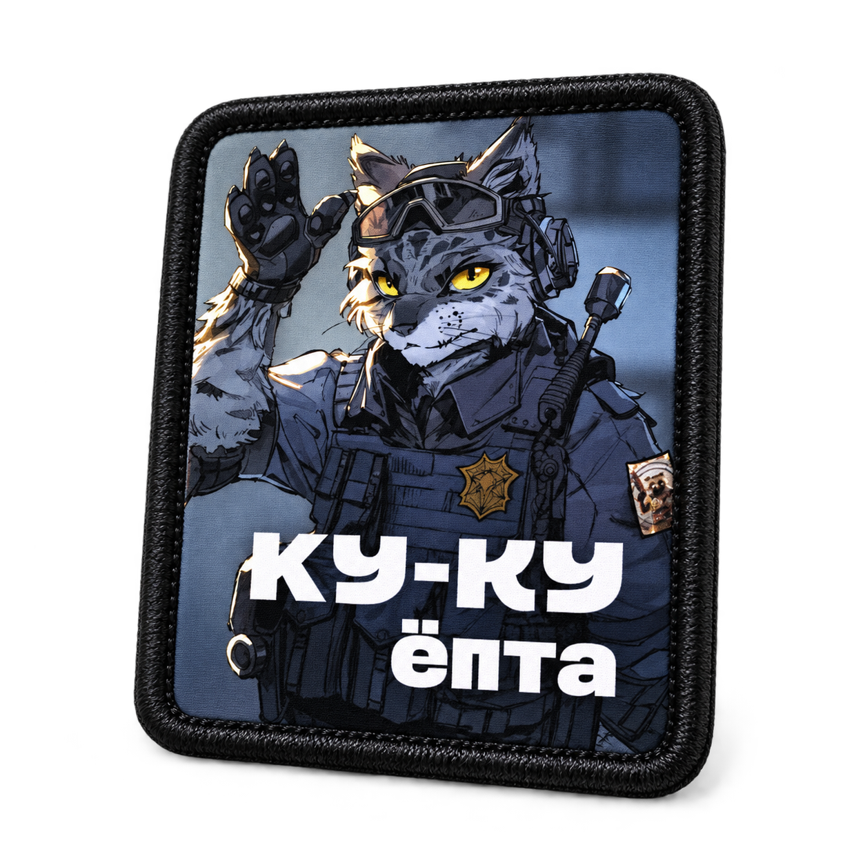 Шеврон Ку-ку, 75×90 мм