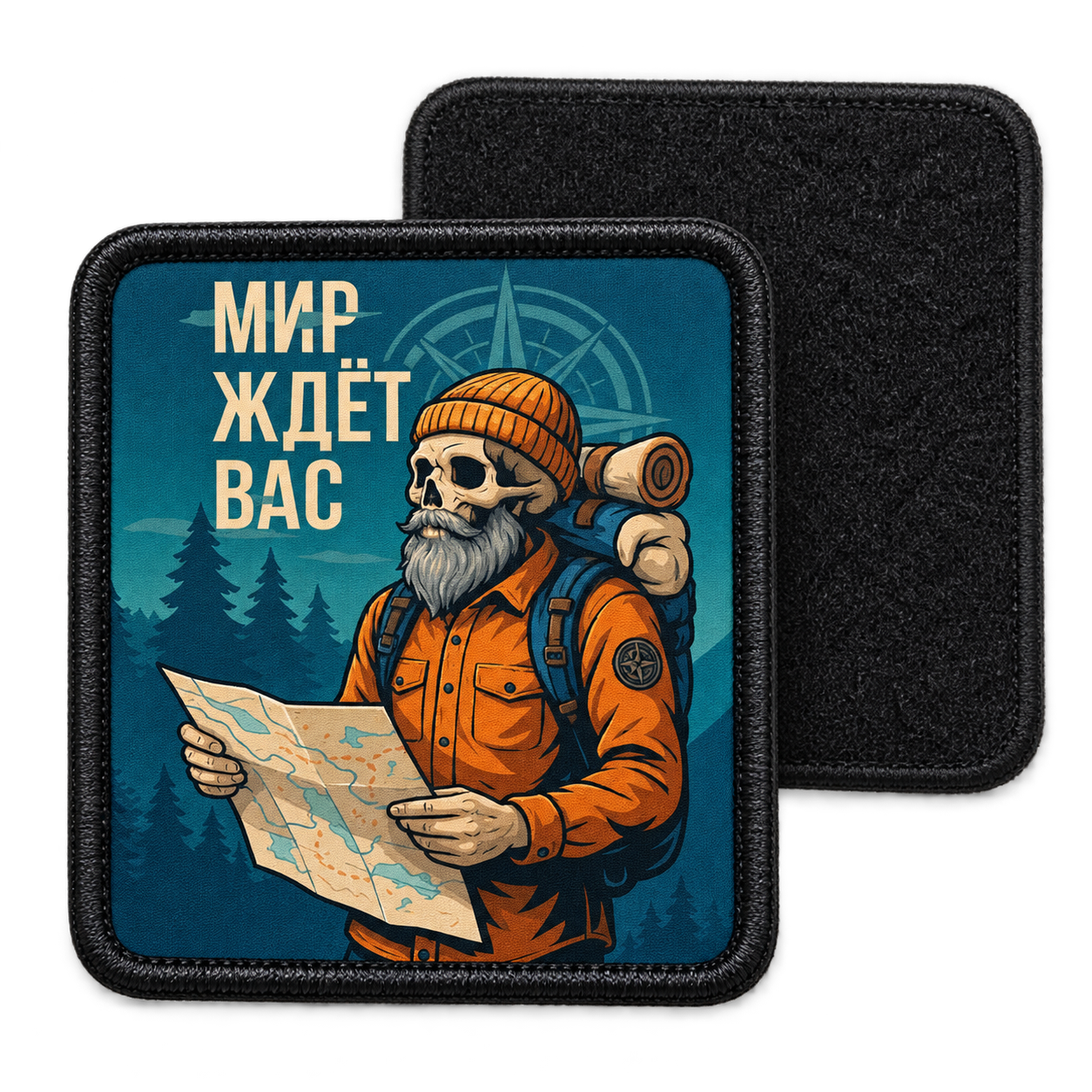 Курс на мир — с ответной мягкой частью липучки