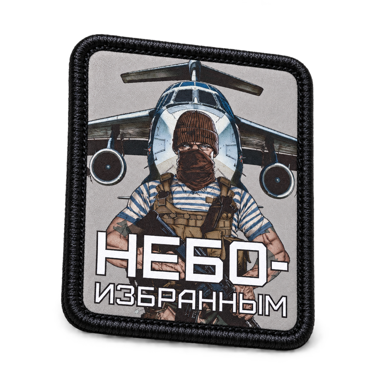 Шеврон Высший пилотаж, 75×90 мм