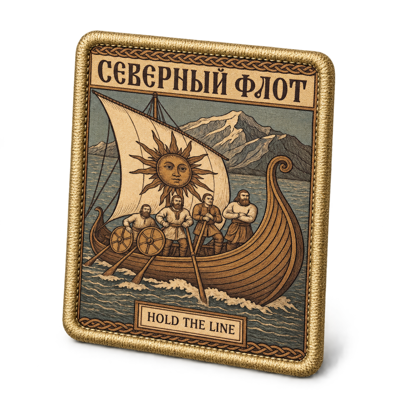Шеврон Северный флот, 75×90 мм