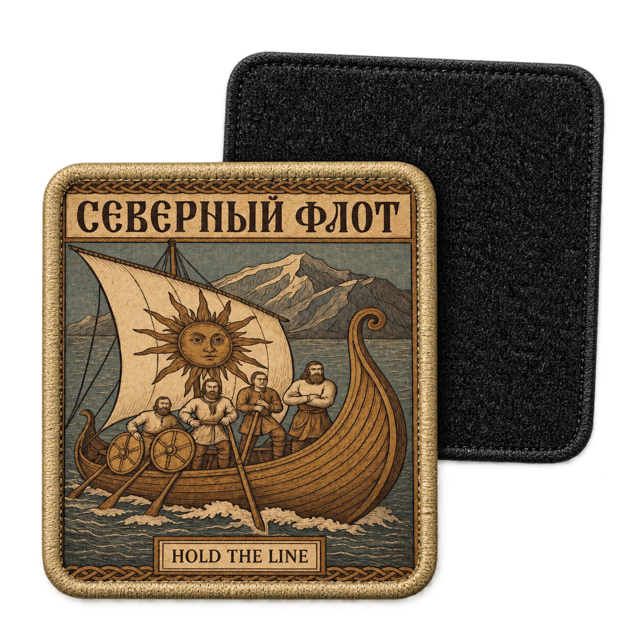 Северный флот — с ответной мягкой частью липучки